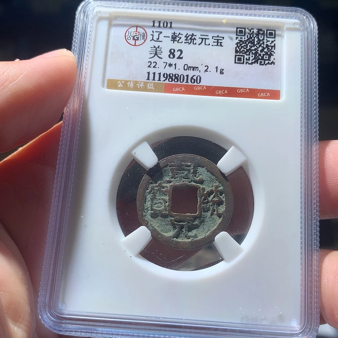 金属QY。啊啊钱钱钱0160