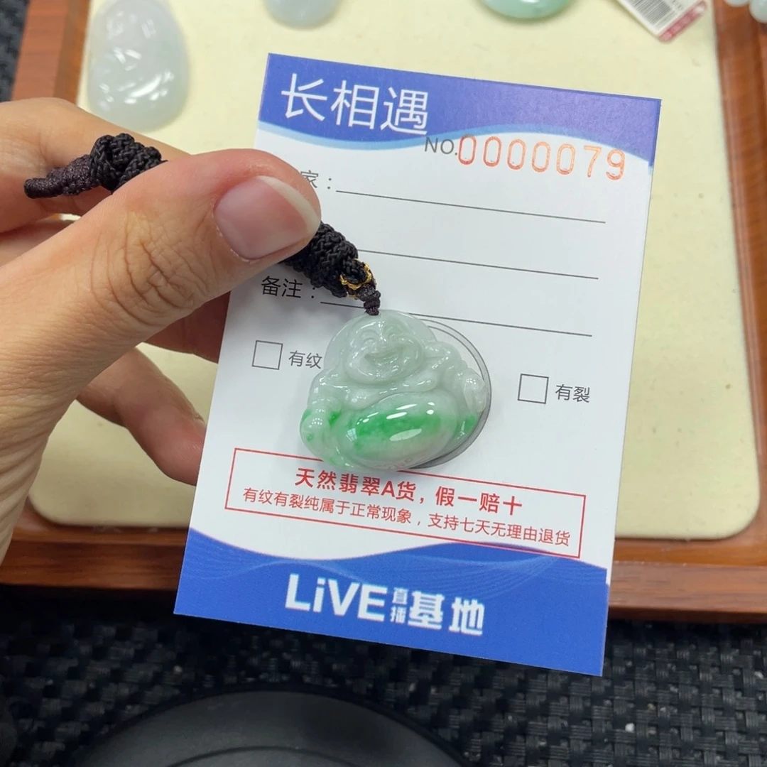 颈饰未镶嵌翡翠翡翠吊坠x0079