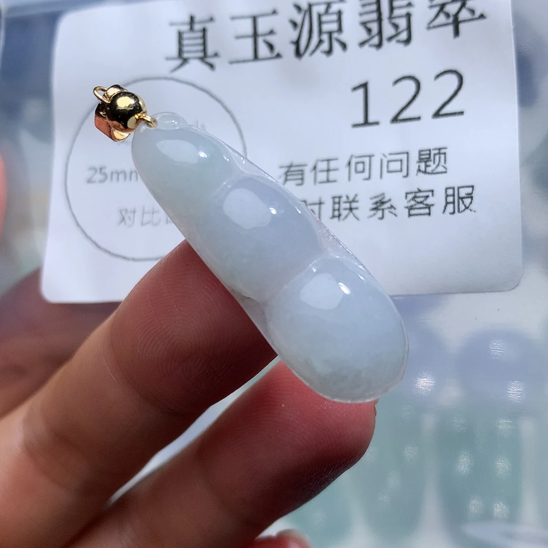 翡翠未镶嵌颈饰122