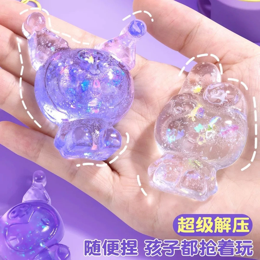 三丽鸥果冻捏捏乐库洛米美乐蒂减压女孩慢回弹解压【直播展示为准】