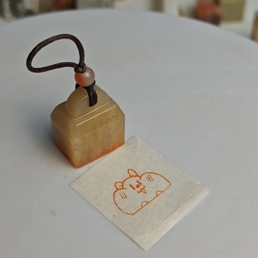 寿山石印石【仓鼠】