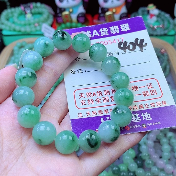 ****࿐翡翠未镶嵌毛衣链