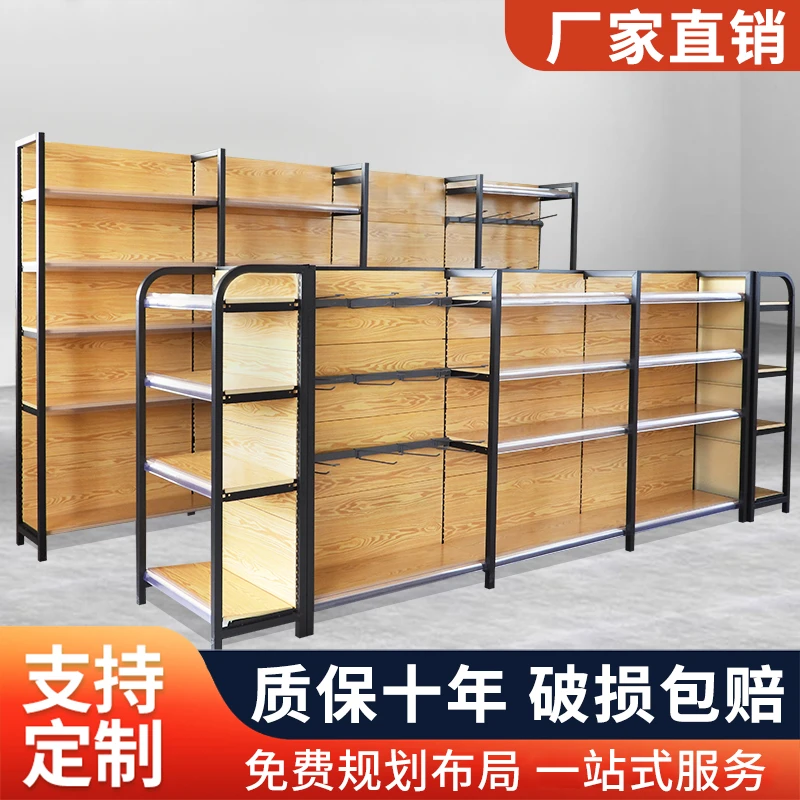 南阳超市便利店货架小卖部货架四柱木纹货架展示架文具商店货架