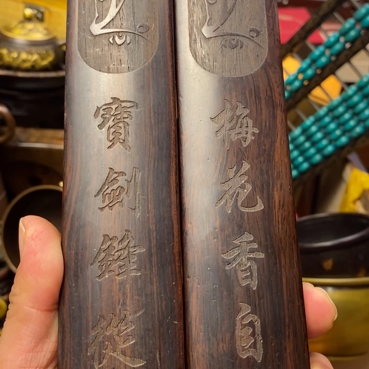 茶台摆件/工艺摆件