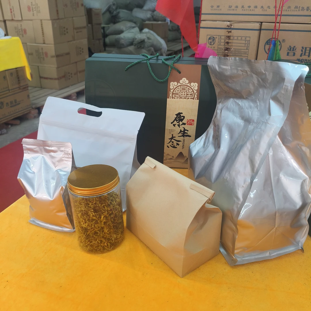 【百姓茶】- （中秋大礼包）花生、玉米、石斛花、傣王米、老班章散茶！