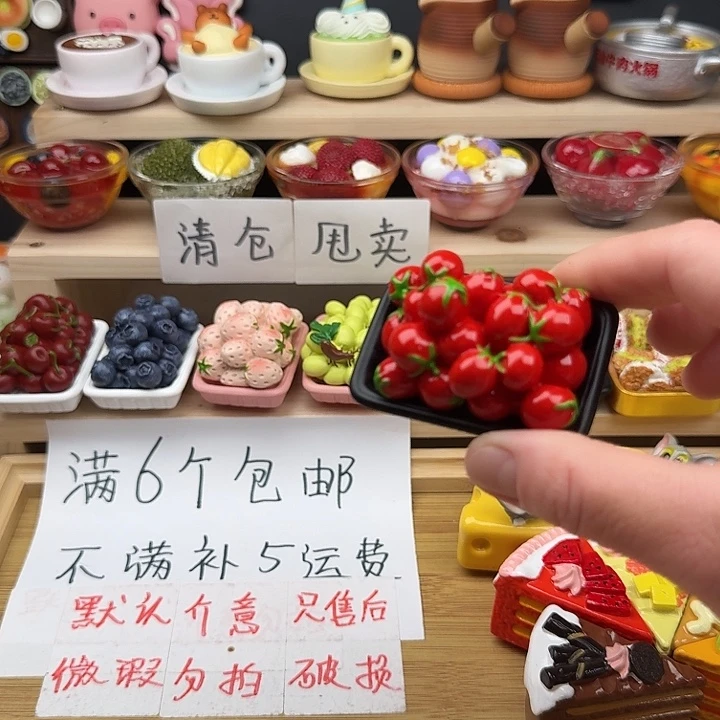 食玩冰箱贴凭开箱视频售后
