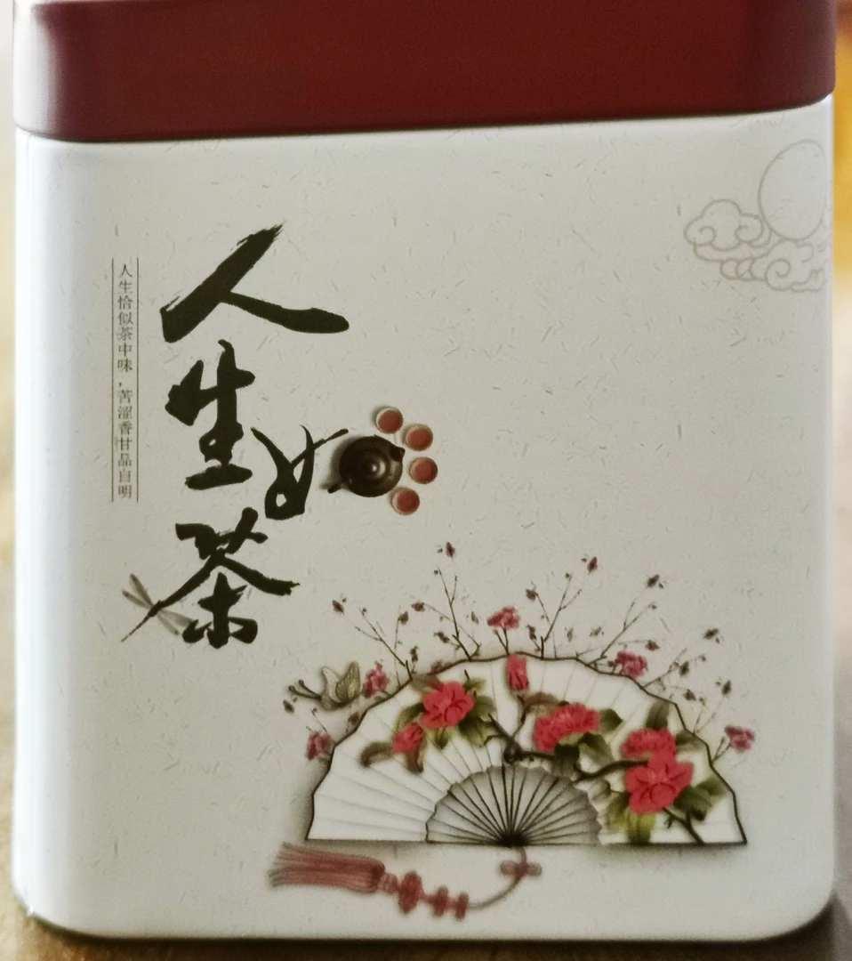 攸乐生茶古树龙珠