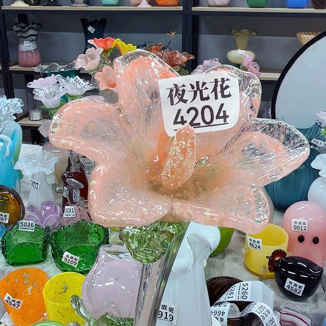 恩****)4204夜光花 家悦琉璃摆件福利
