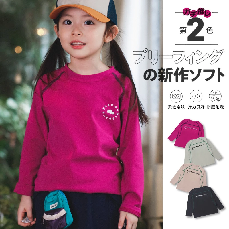 儿童长袖2025秋季款女童明线设计上衣女孩户外运动t恤宝宝打底衫
