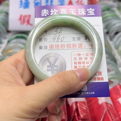 翡翠未镶嵌手镯翡翠A货