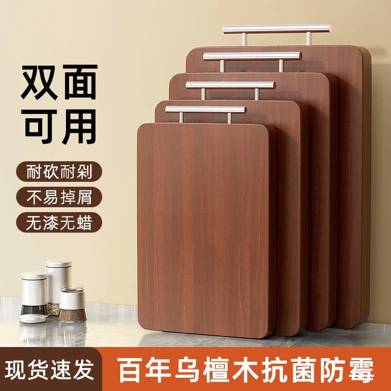 新款家用实木砧板加厚菜板抗菌防霉砧板刀板案板厨房专用双面可用