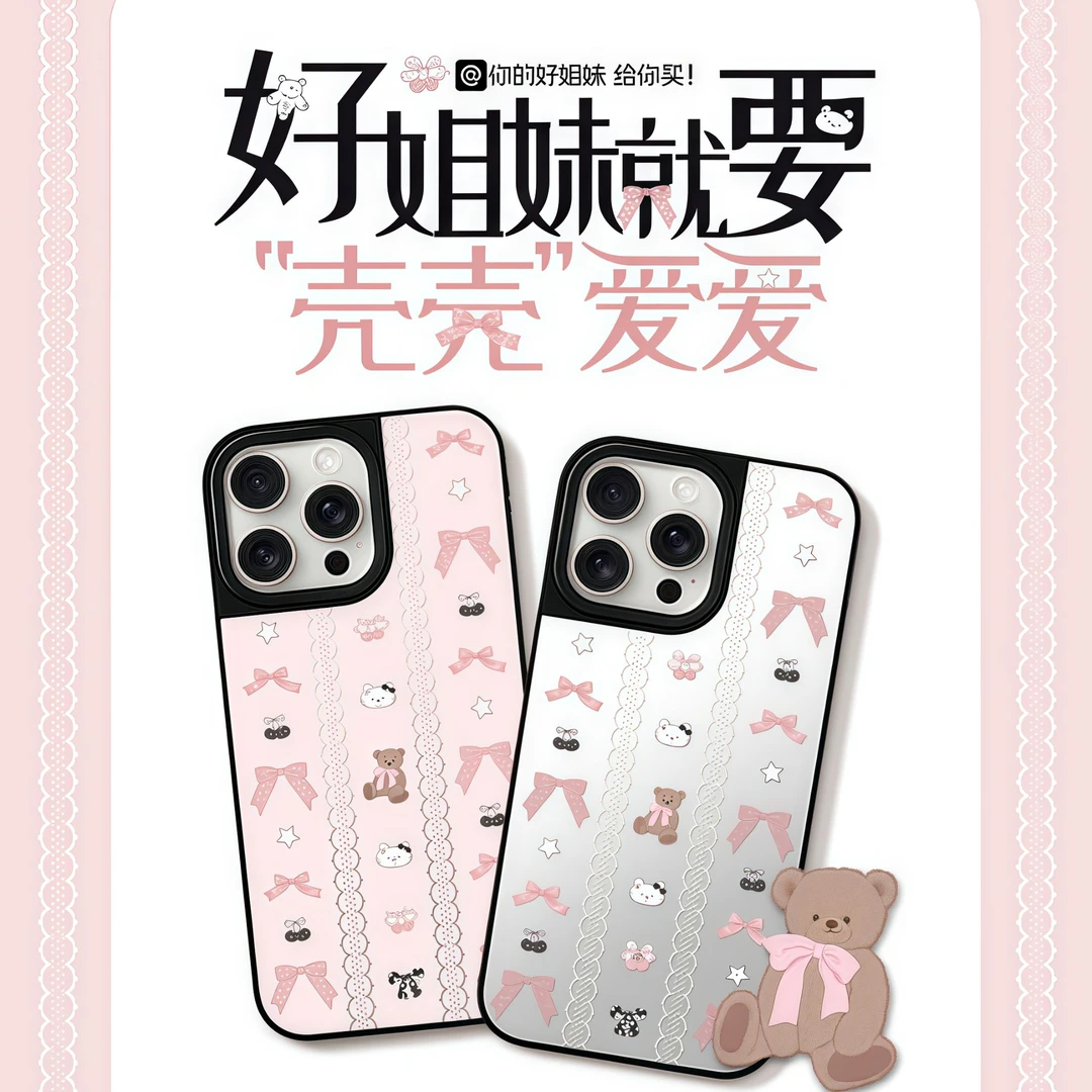 REDBOX 新品 “蝴蝶结乐园”蕾丝质感流光风磁吸镭射 iPhone手机壳