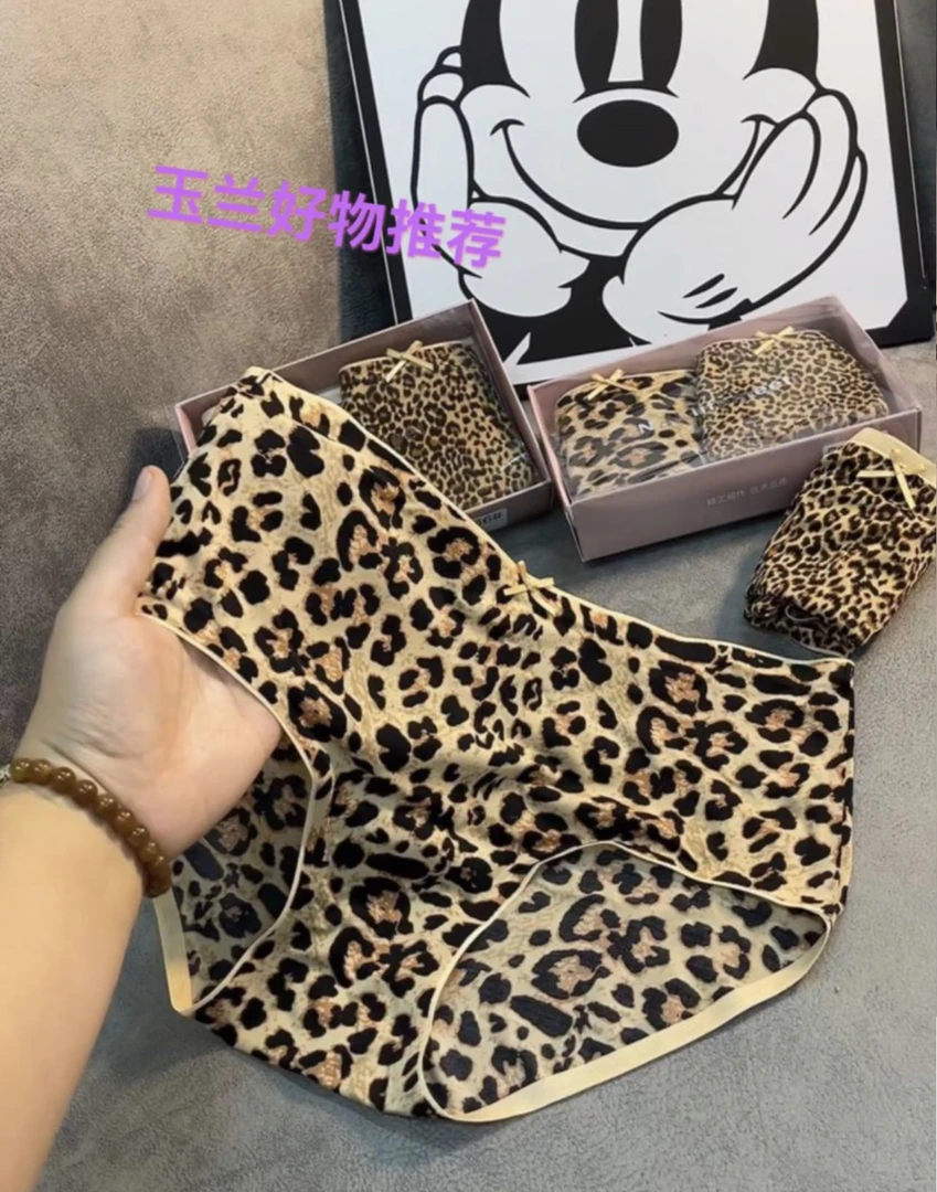 无痕豹纹内裤2条