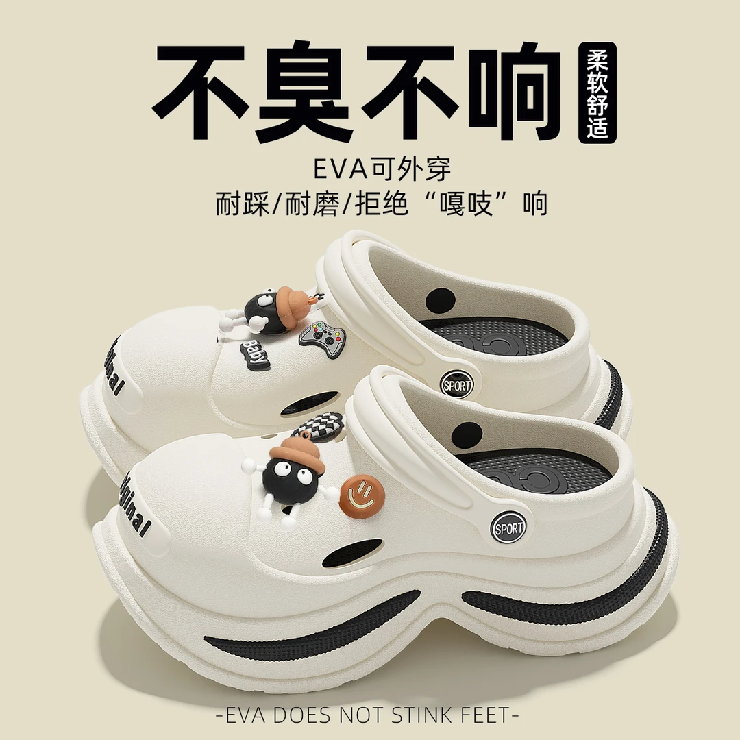 7cm增高洞洞鞋女款2025新款夏季外穿防滑防臭厚底海边沙滩拖鞋男