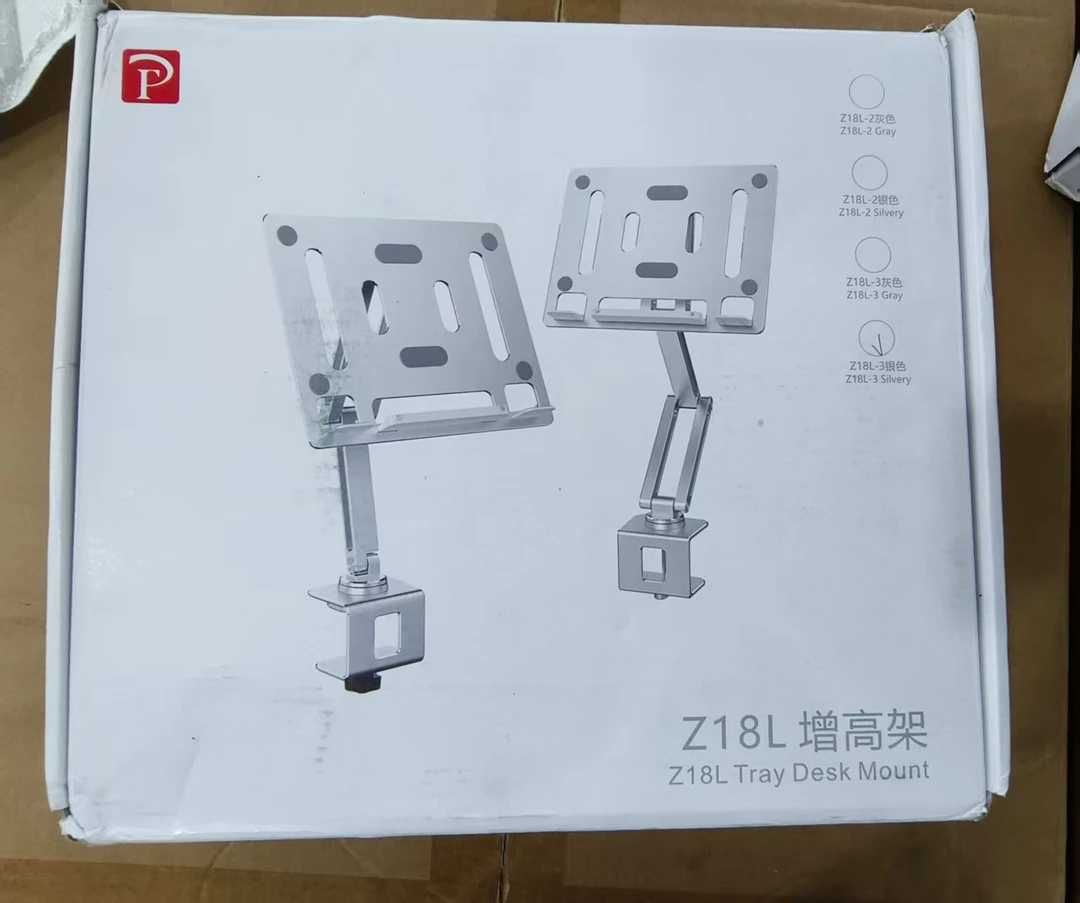 1-6铝合金可升降旋转笔记本支架