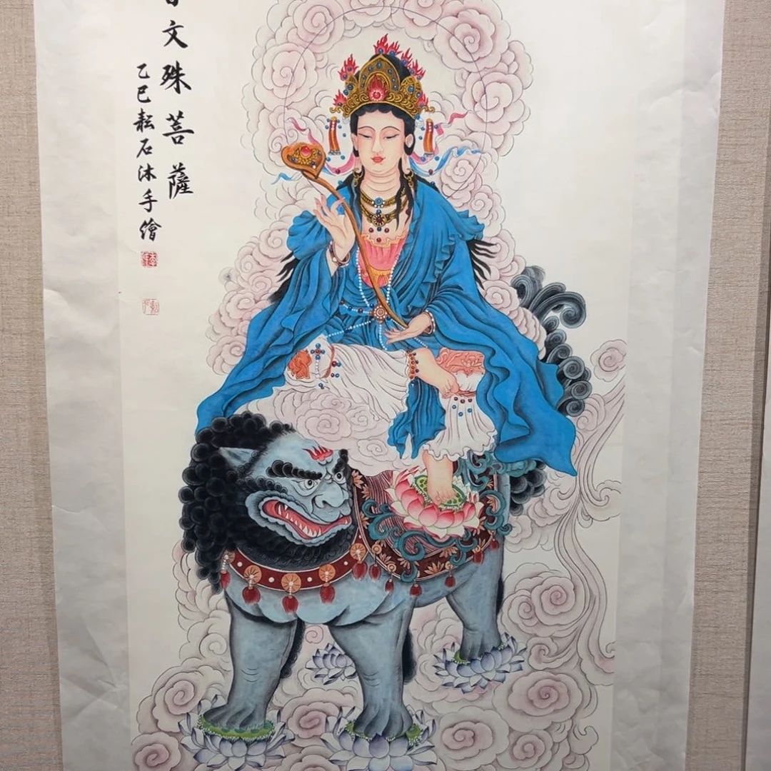 国画开****子李老师文殊菩萨带纯手工装裱