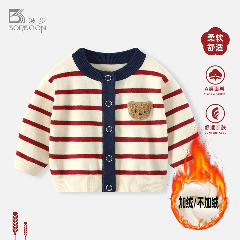 婴儿外套秋冬男宝宝针织开衫冬装男童加绒男宝毛衣婴幼儿红色衣服