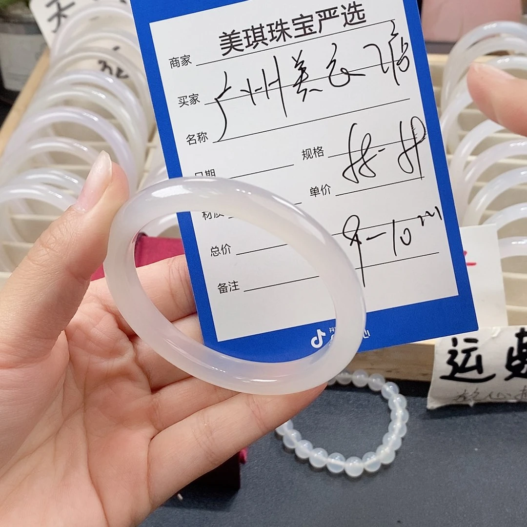 玛瑙/玉髓手镯未镶嵌