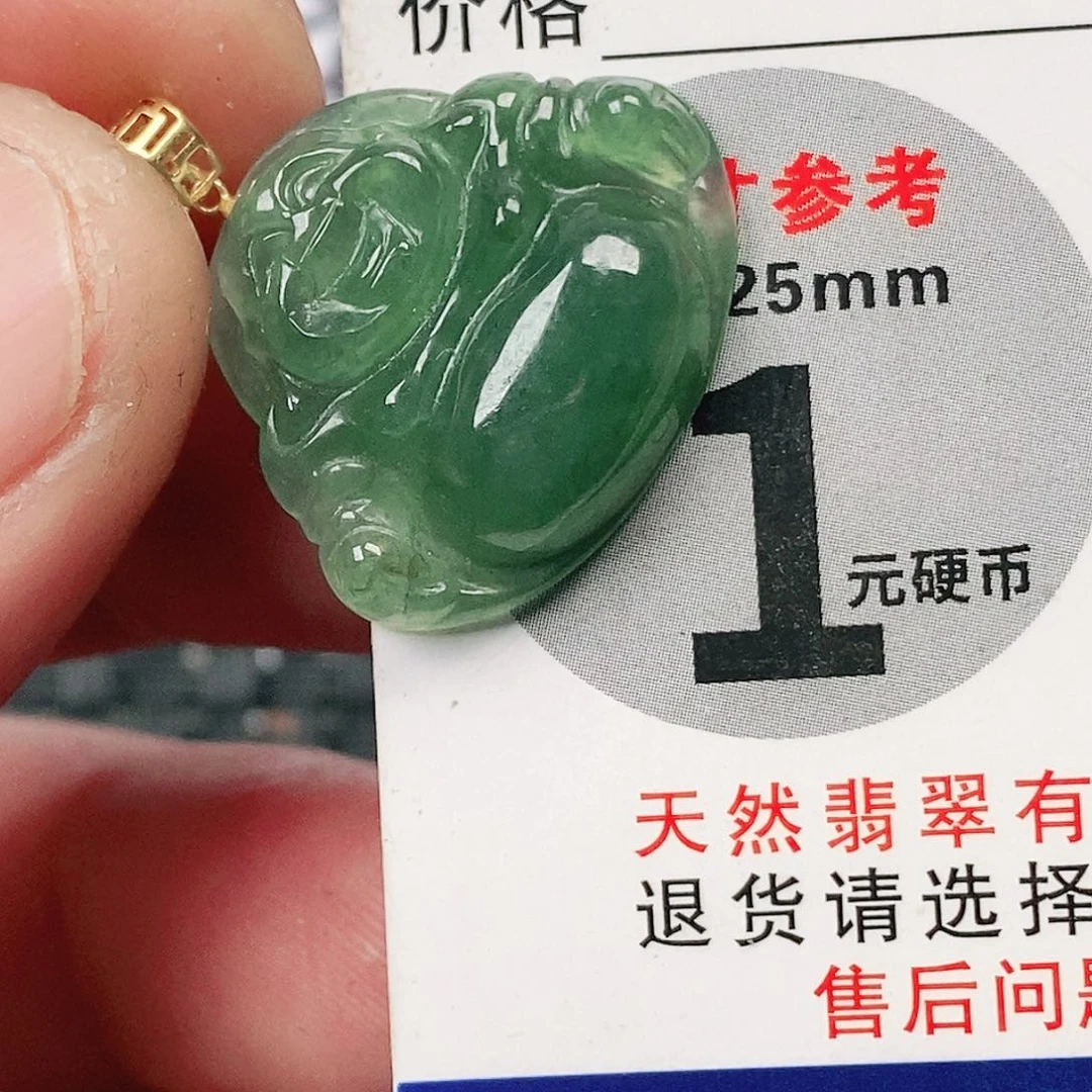 翡翠吊坠(不含链)未镶嵌