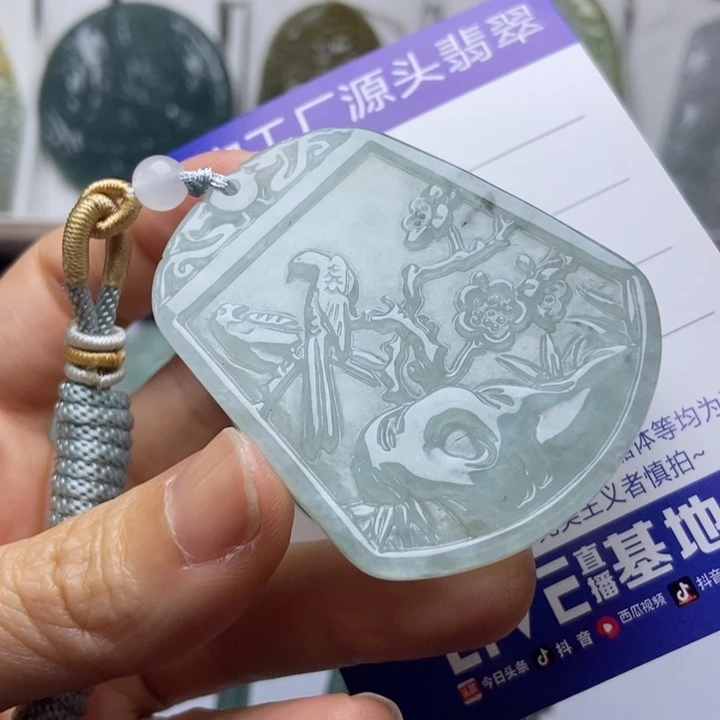 翡翠未镶嵌挂件翡翠