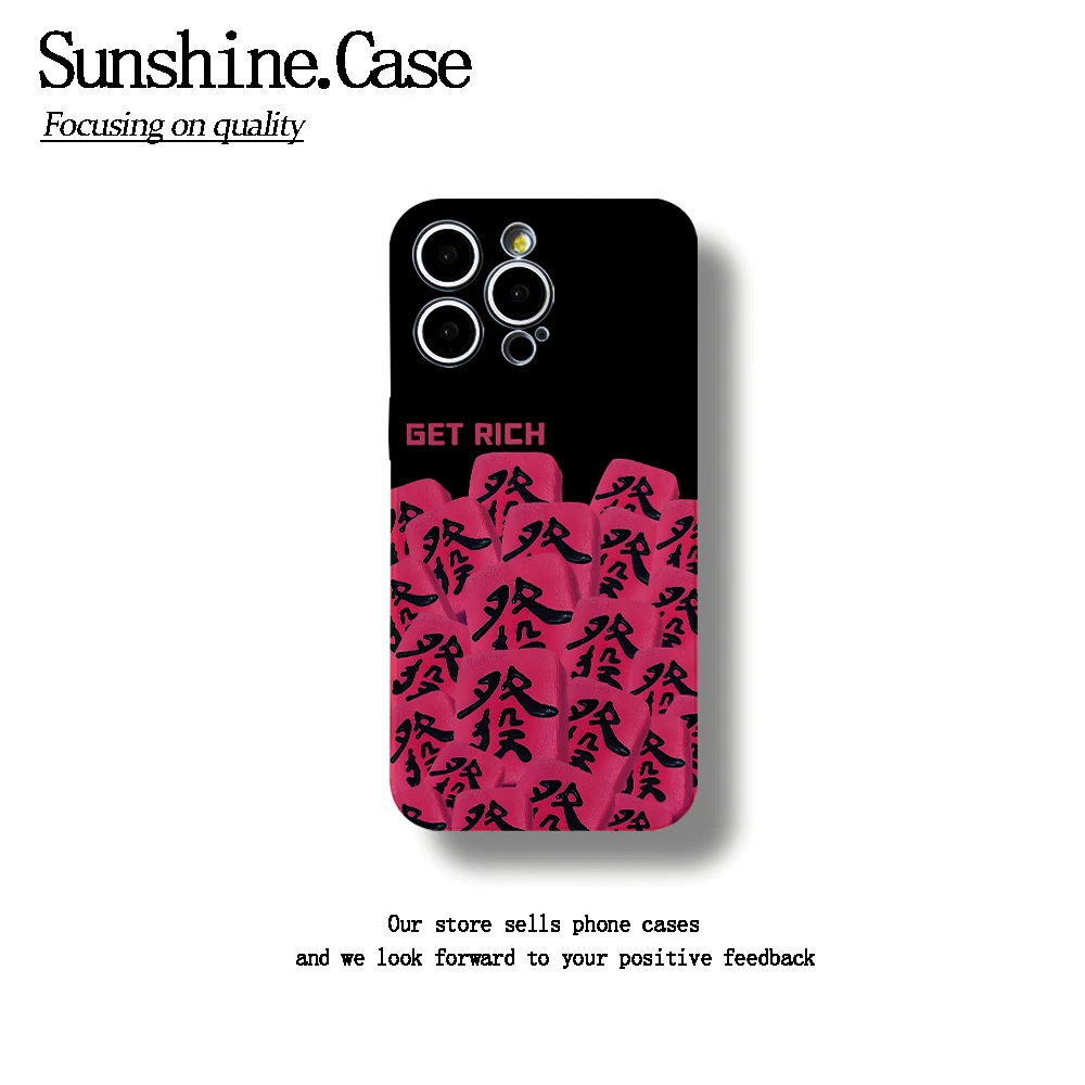 麻将发发软壳适用苹果oppo华为vivo小米手机壳防摔创意ins全包