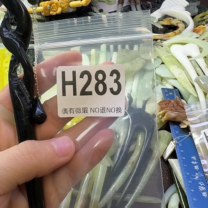 循***行蛇纹石玉合金发饰