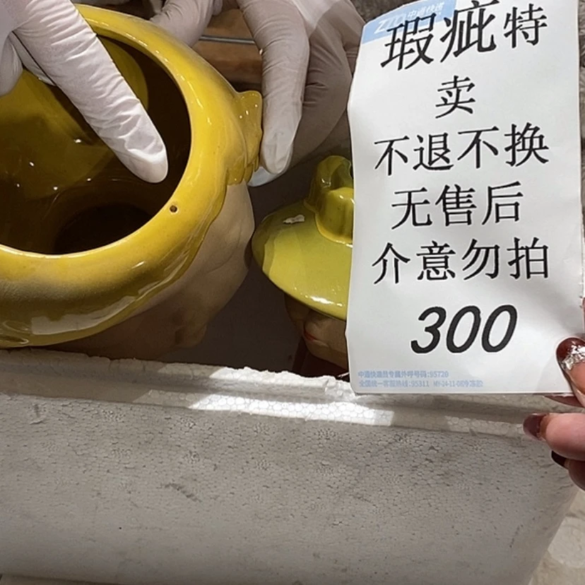 【闪购商品】摆件家**里陶瓷摆件瑕疵特卖