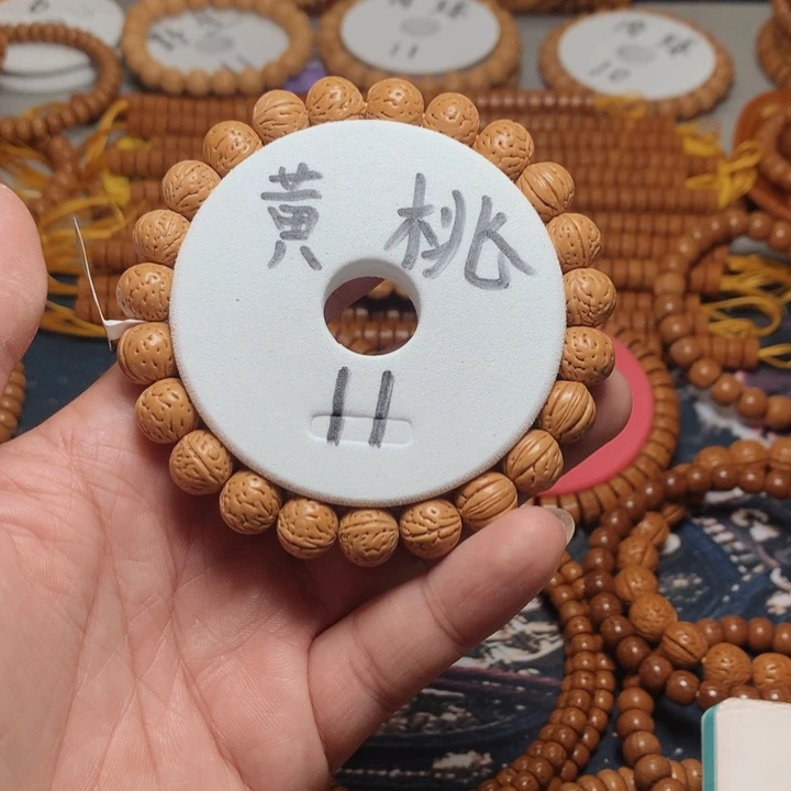 自***?桃核手串桃核手串