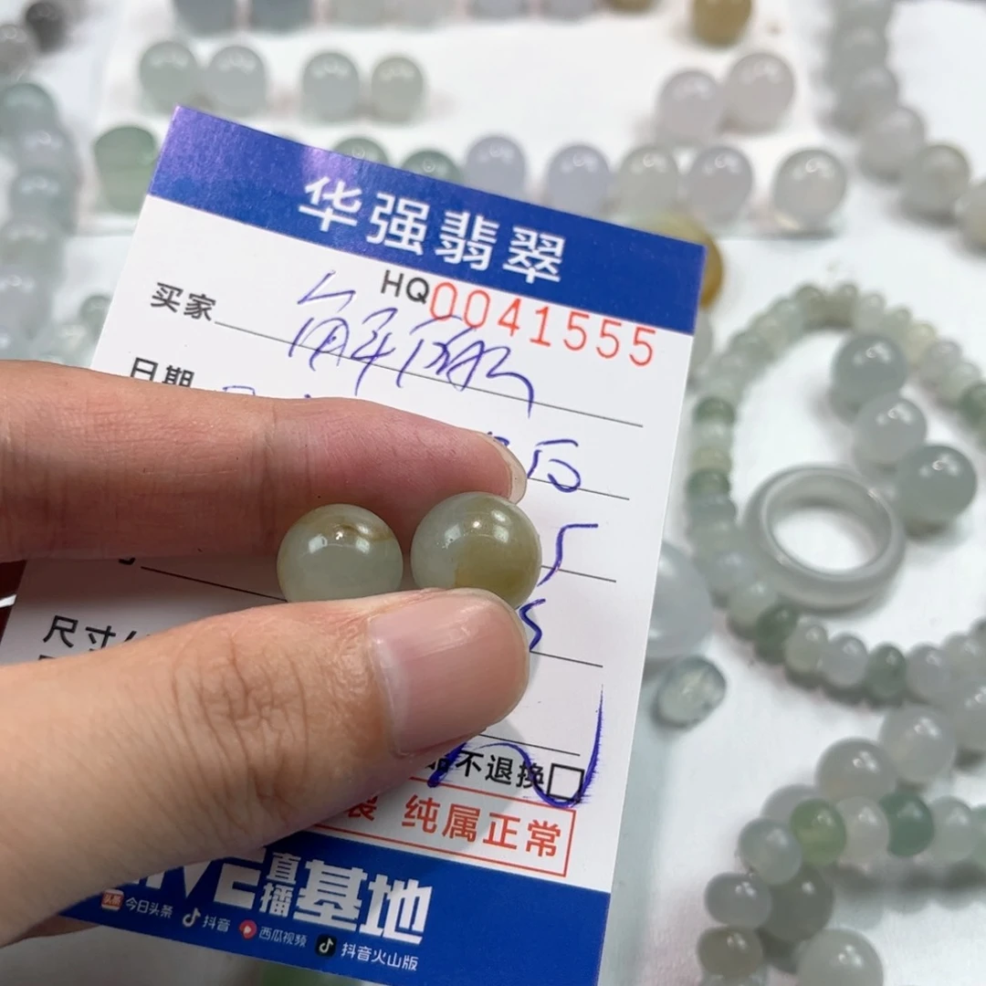 解***怅定制翡翠未镶嵌翡翠