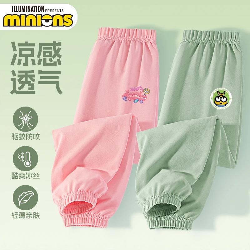 小黄人童装男童裤子儿童夏季薄款时尚防蚊裤女童凉感透气夏装长裤