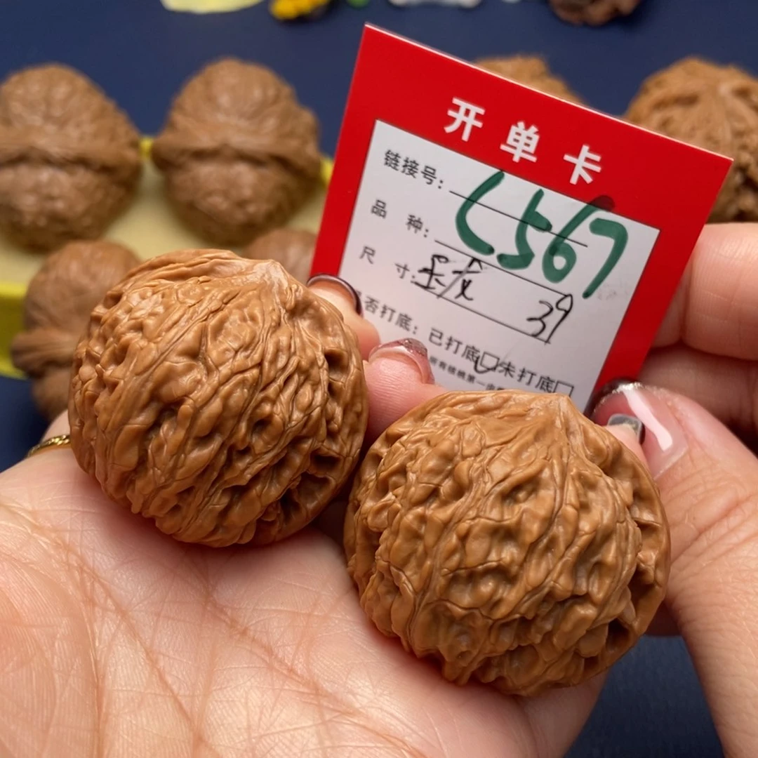 桃核吊坠文玩核桃