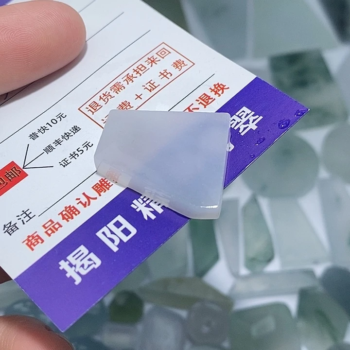 翡翠未镶嵌颈饰Eww