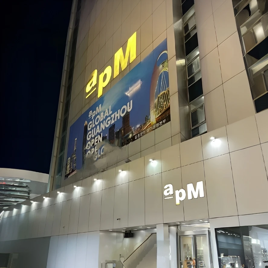 蘇笑~【400-666】编码apm东大门동대문韩系穿搭2025春夏新款上衣