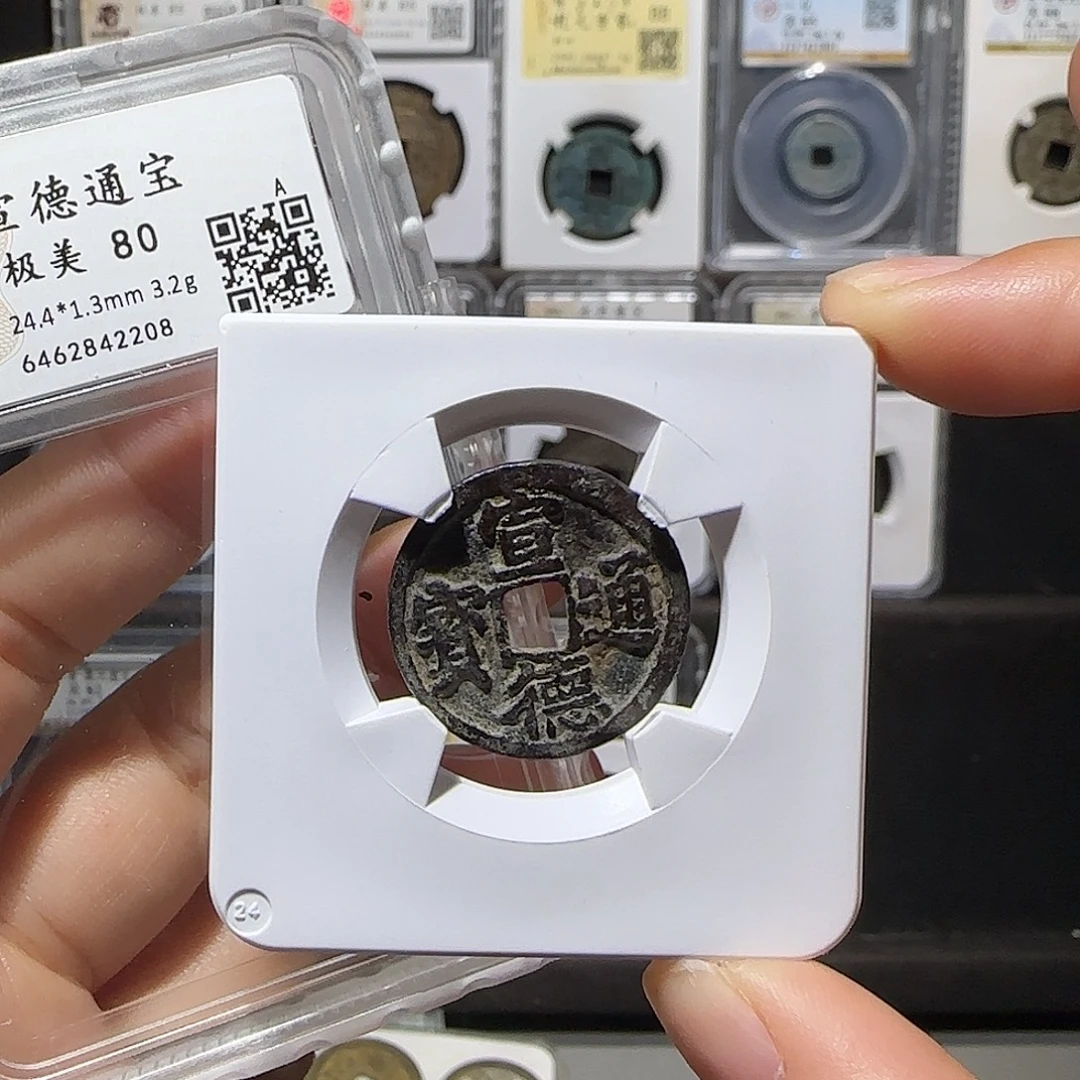 铜宣德2208。。。。。。。j