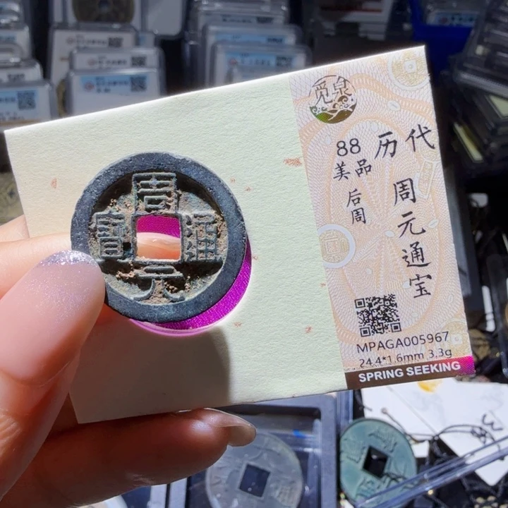 铜As历朝历代……5967