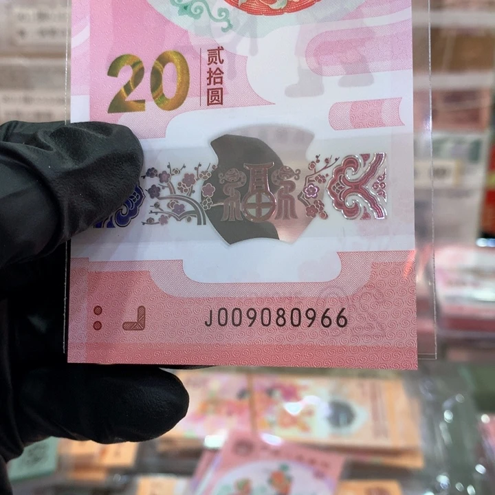 塑料蛇钞圆圆双尾009080966