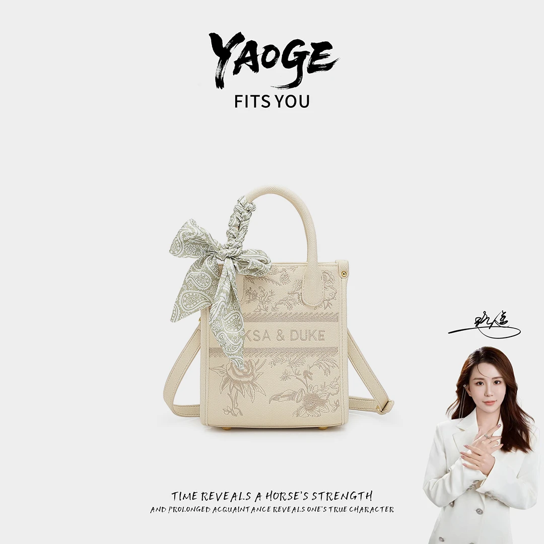 粉丝专享-包包经典时尚百搭女士小众LY1225-杏色