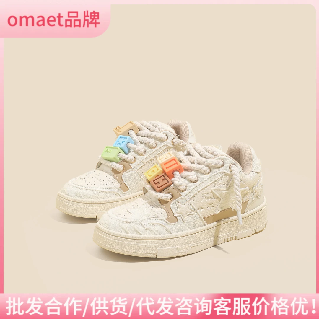 omaet品牌多巴胺星星鞋国潮牌百搭高级运动休闲板鞋情侣鞋