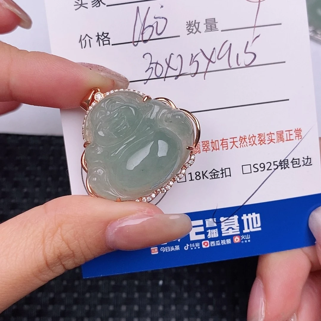 翡翠银S925镶嵌颈饰吊坠