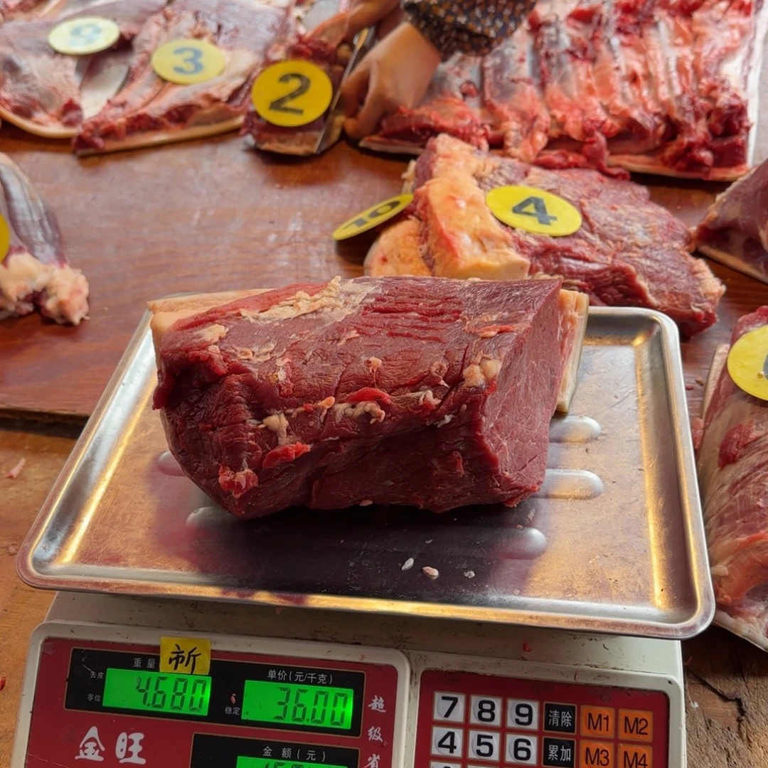 7中国大陆食用农产品4.68