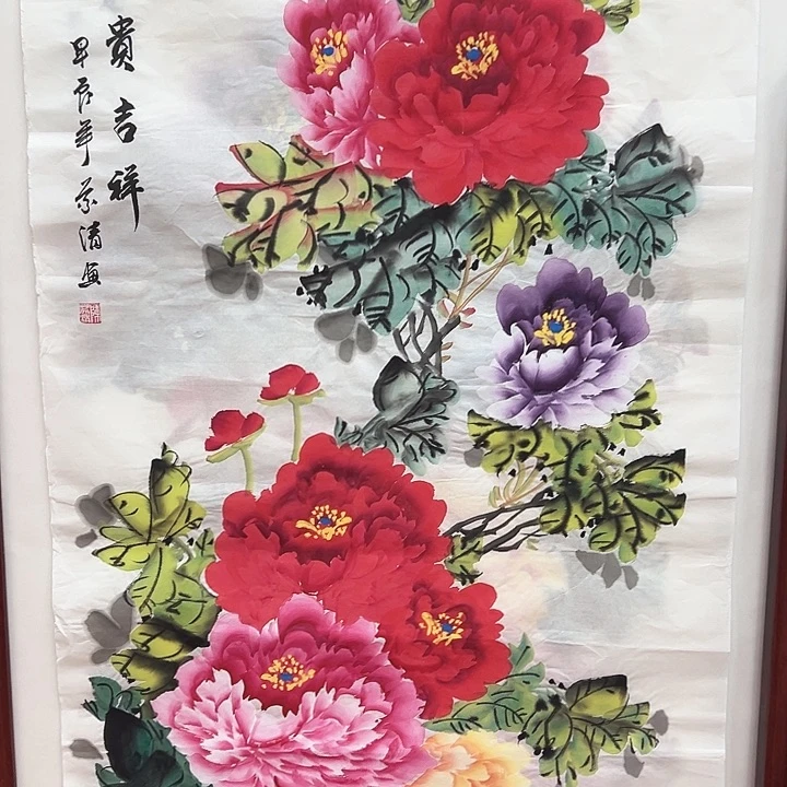 国画新年快乐纯手绘纯手工
