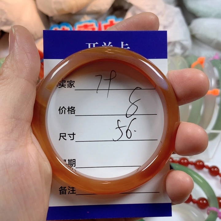 玛瑙/玉髓未镶嵌手镯