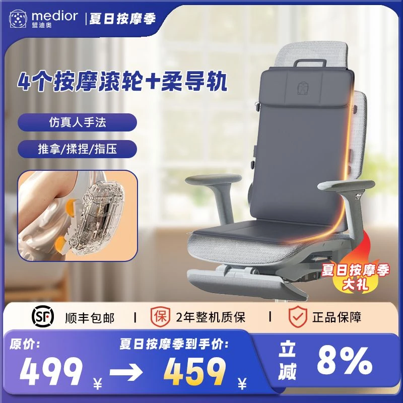 盟迪奥电影院同款按摩靠垫超薄按摩仪便携式护理颈椎小型按摩送礼