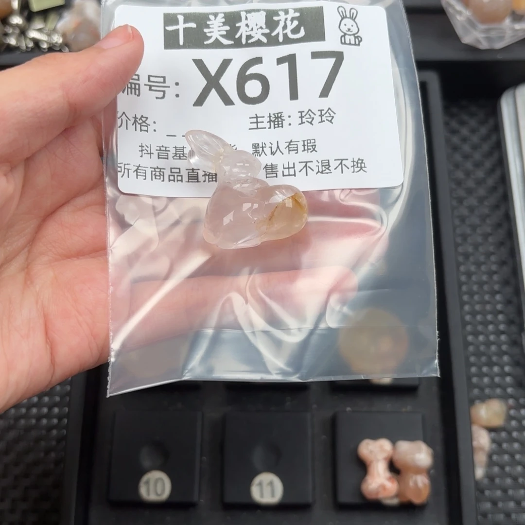 玛瑙/玉髓颈饰未镶嵌丹*