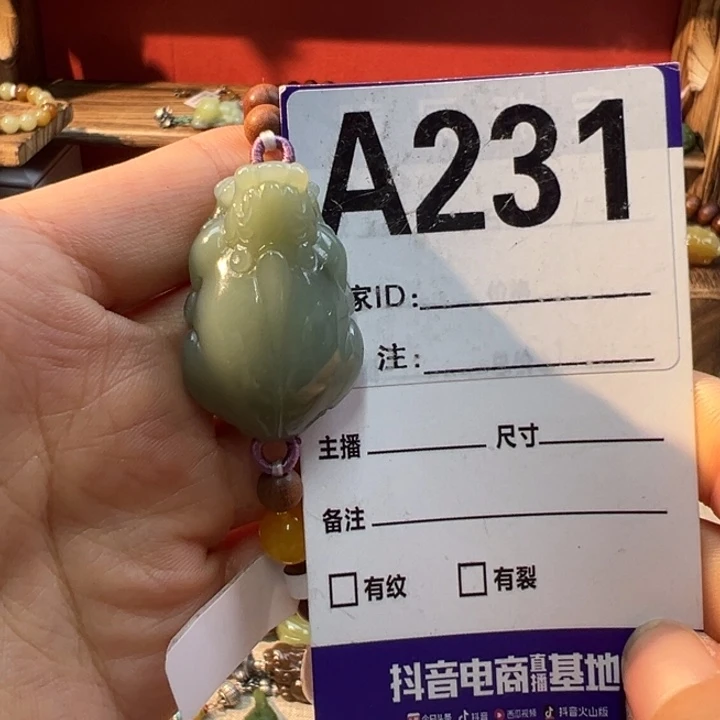 未镶嵌手链和田玉清***来