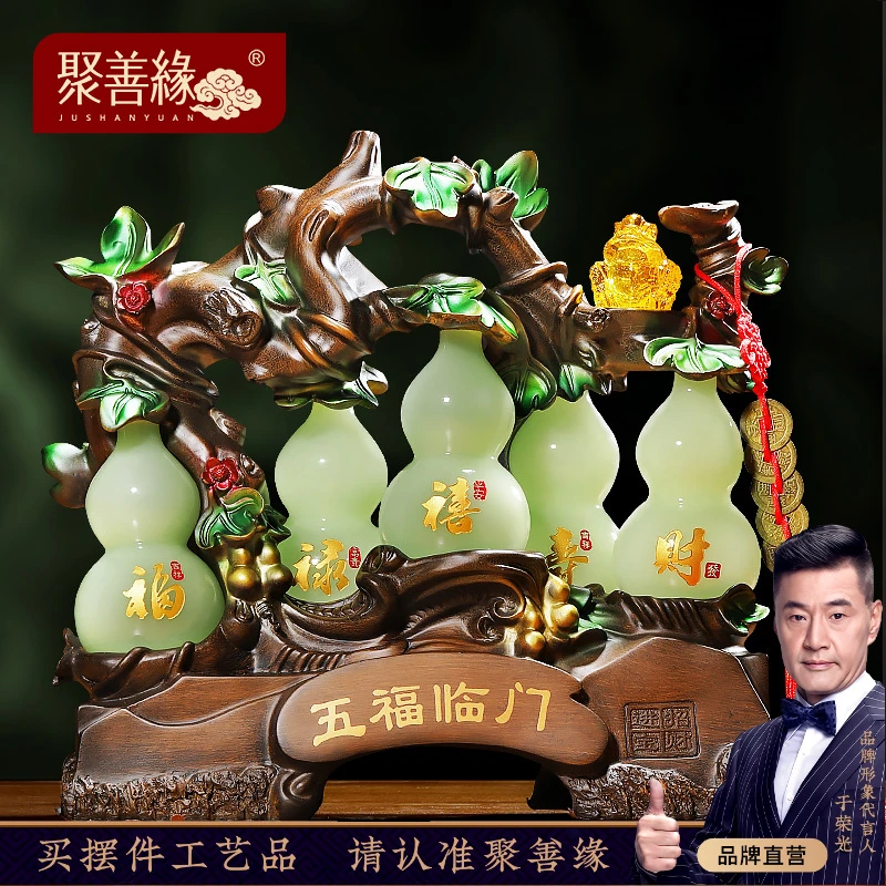 创意琉璃玉葫芦摆件大号中式客厅玄关电视柜装饰乔迁新居礼品