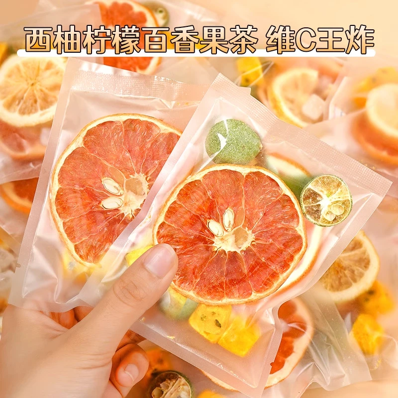 八斗先生西柚青桔柠檬百香果茶独立包装冻干水果冷泡茶夏日饮品