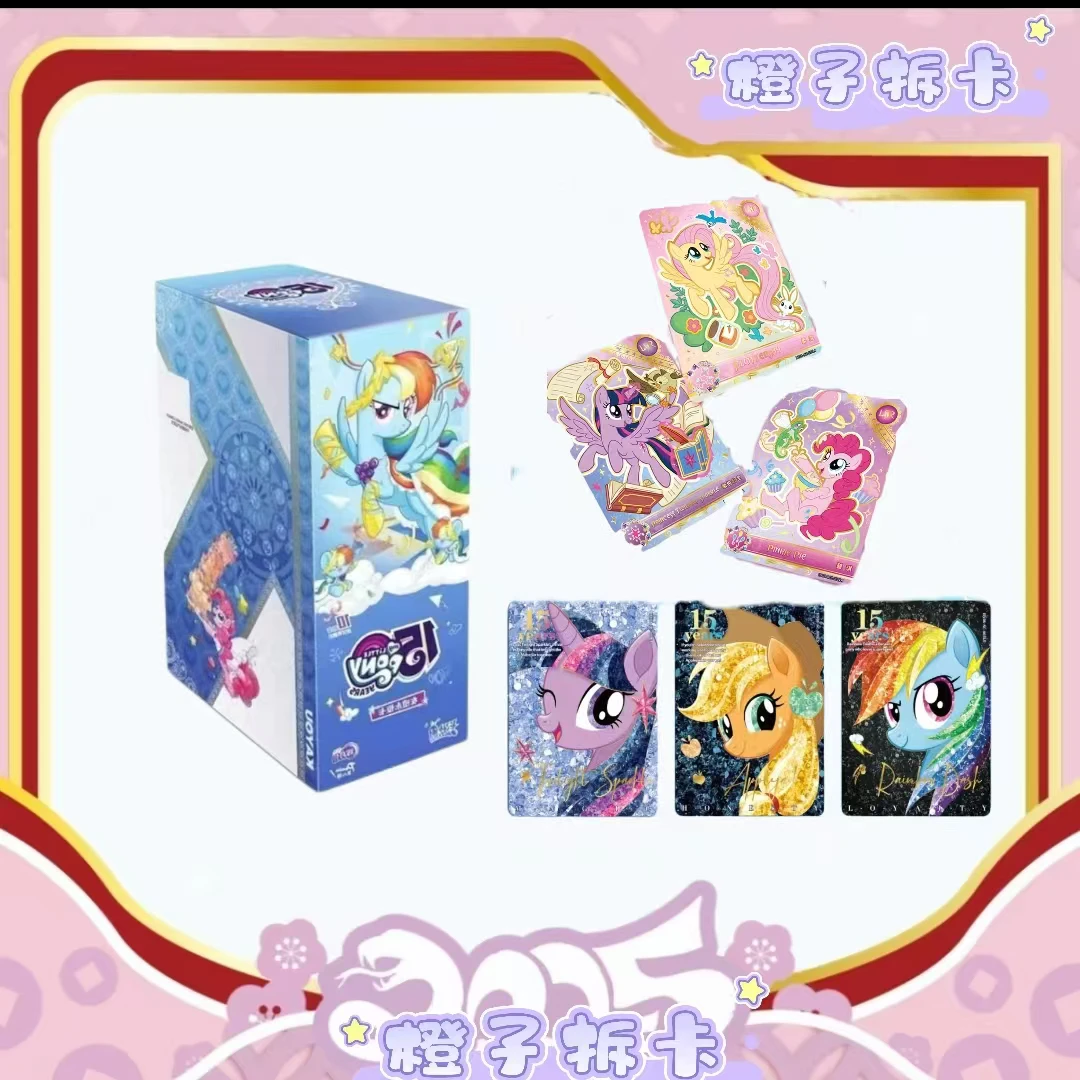 【橙】-【宠粉多k】小马宝莉辉月第8弹
