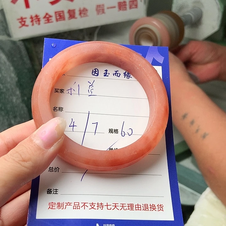 利***益石英质玉手镯未镶嵌
