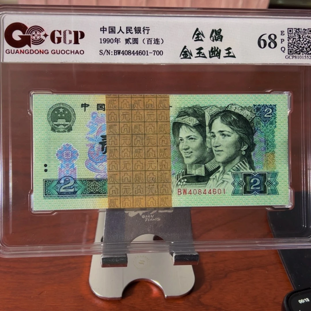 902金玉幽王全偶号刀百连